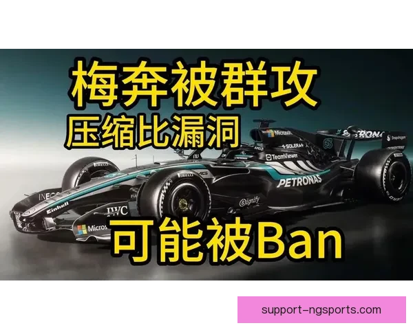 F1赛季揭幕战爆冷门新星崛起引发车坛格局巨变争冠形势全面升级