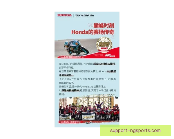 摩托大奖赛最新战报揭示车手争冠格局突变与车队策略博弈升级再起