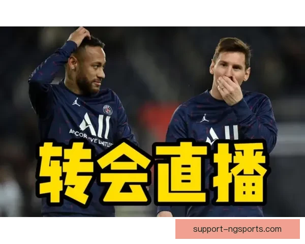 梅西重返巴萨引发全球轰动 巴黎官宣正式离队转会消息