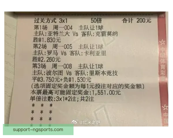 豪门对决再掀高潮新星破门引爆联赛争冠格局震撼全场球迷热议不断