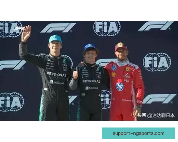 梅赛德斯新赛季阵容曝光车手策略引发F1粉丝热议