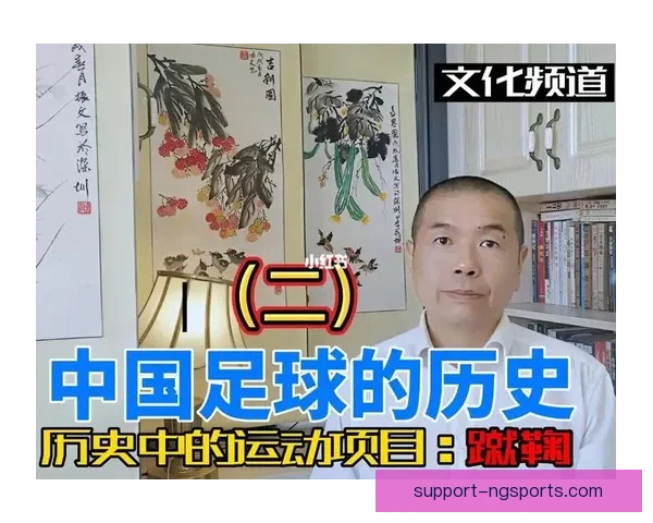 全球足球历史比分详尽查询与赛果统计指南